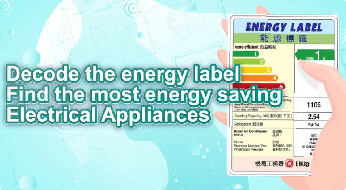Decode the energy label
