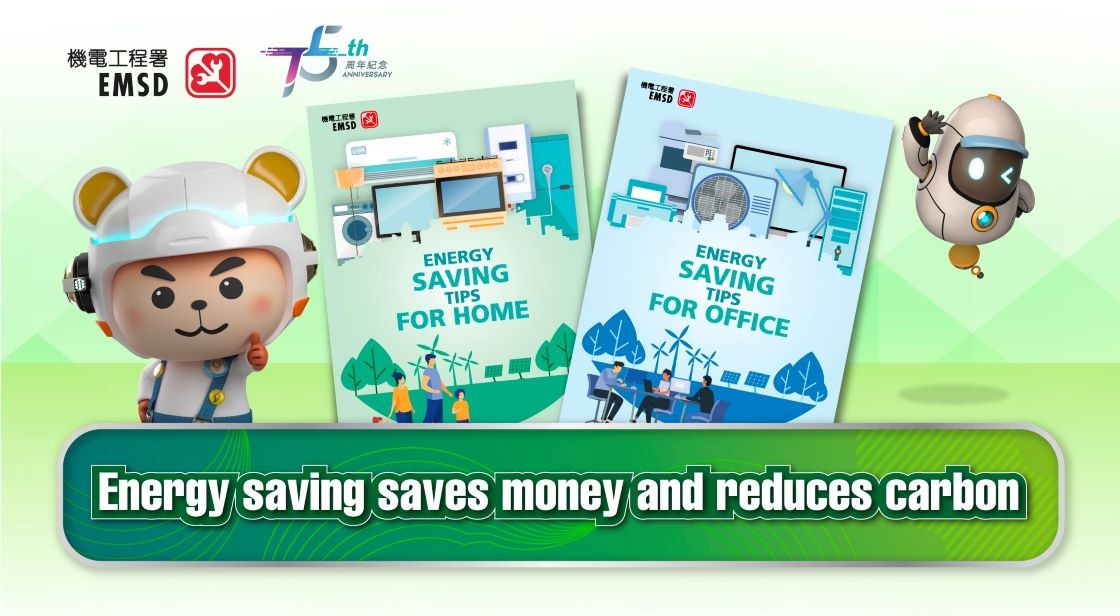 Energy saving saves money and reduces carbon!
