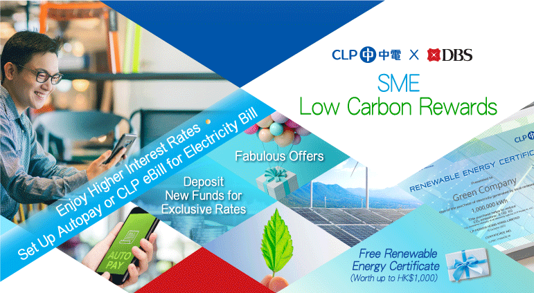 SME Low Carbon Rewards