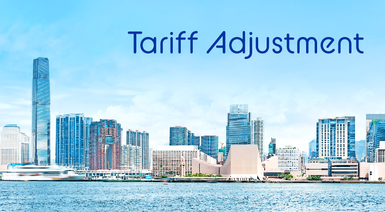 Tariff Adjustment 2024