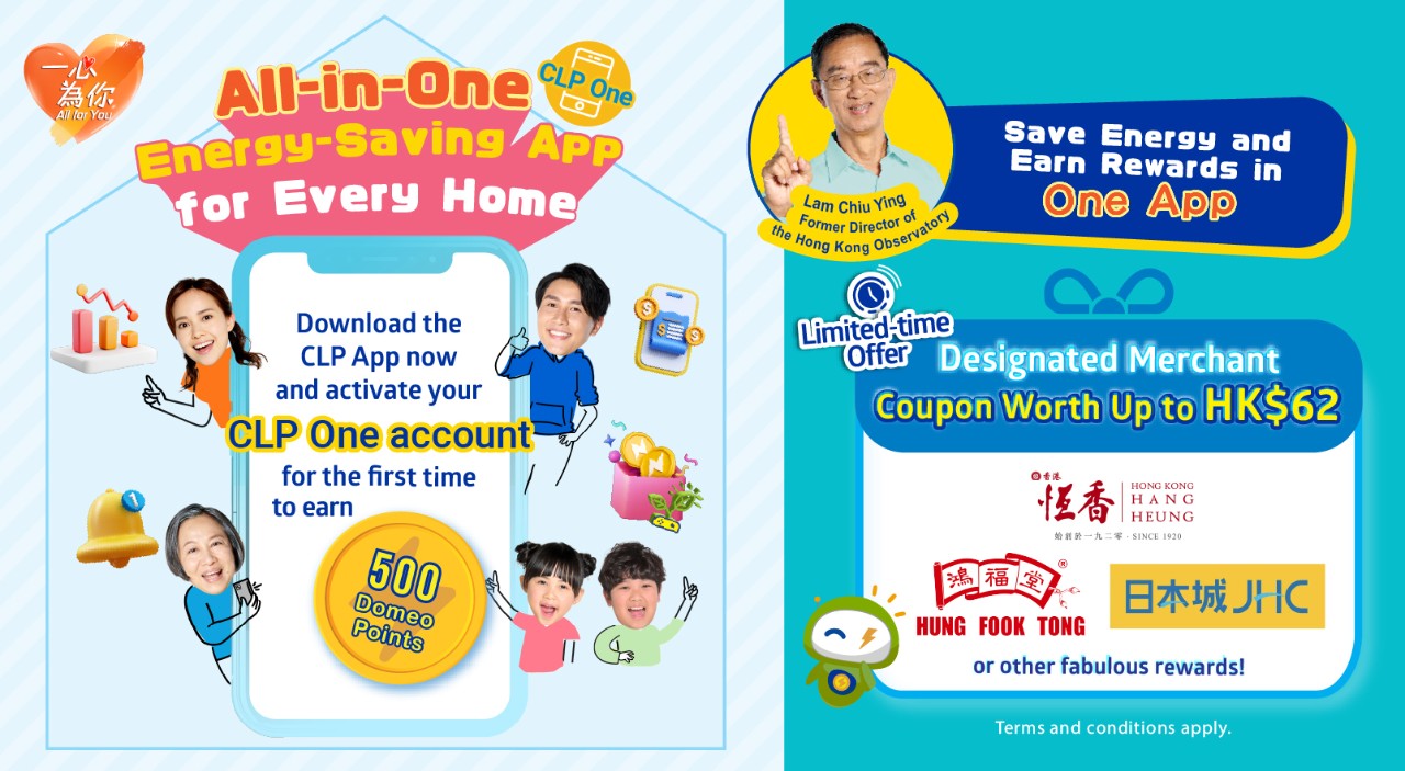 All-in-One Energy-Saving App for Every Home. Get it Now!