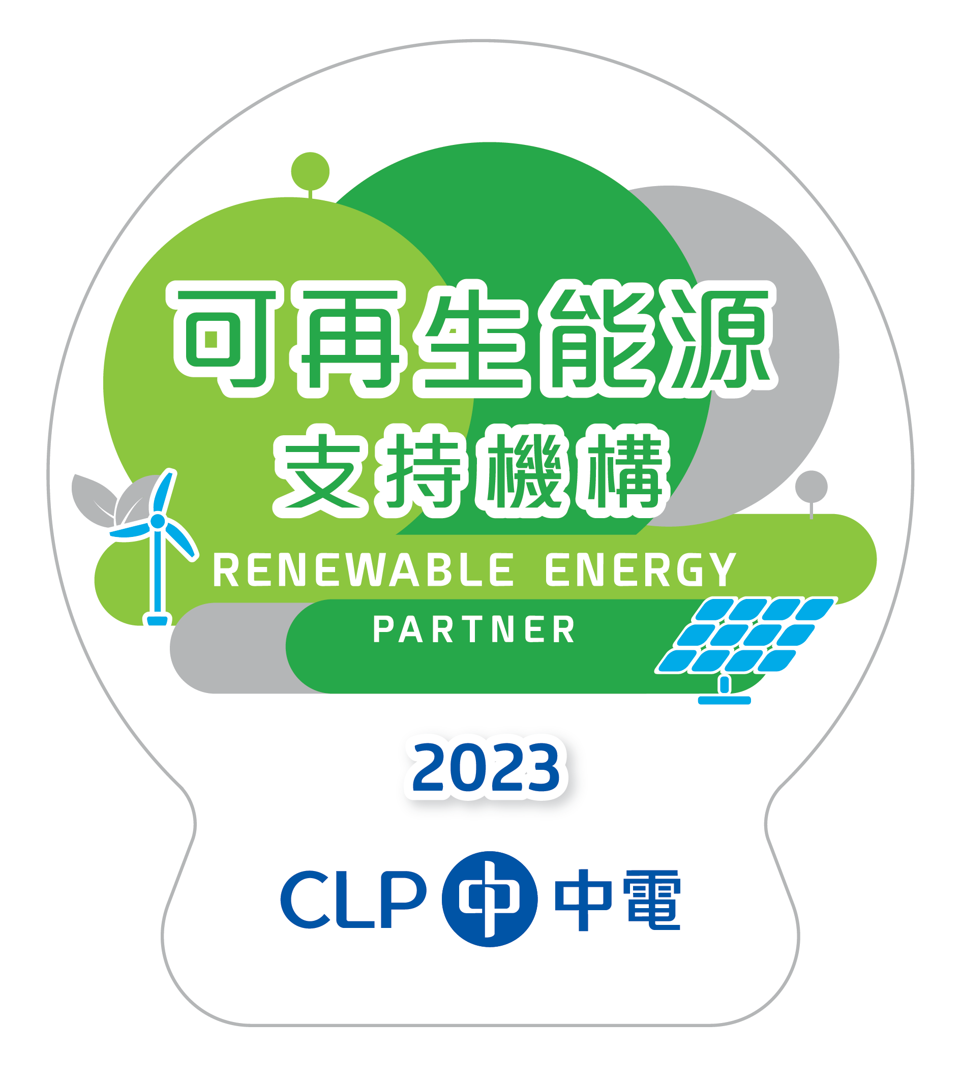 Renewable Energy Label Scheme