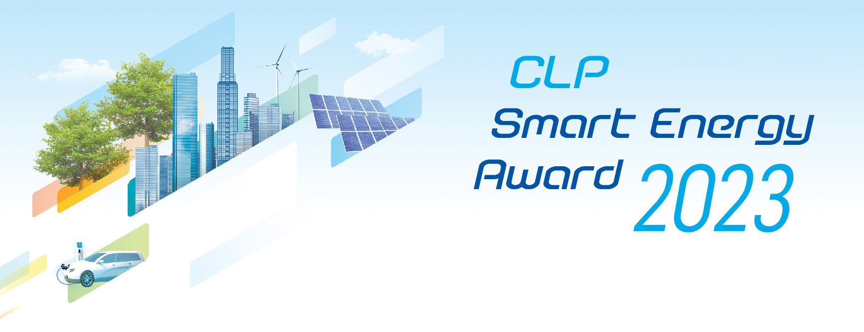 CLP Smart Energy Award 2023