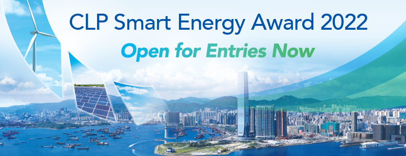CLP Smart Energy Award 2021
