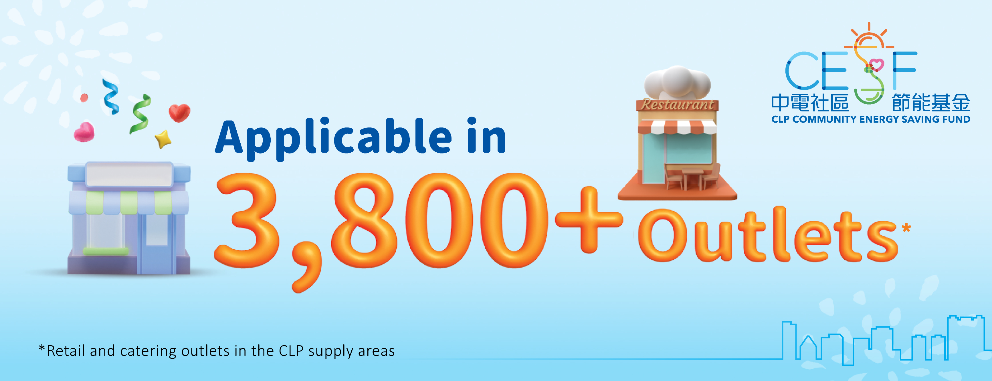 Coupon applicable in more than 3,800 participating merchants