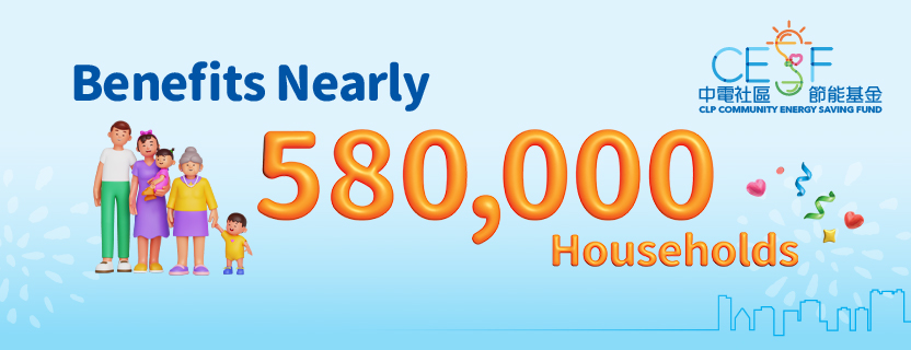 Benefit nearly 800,000 households