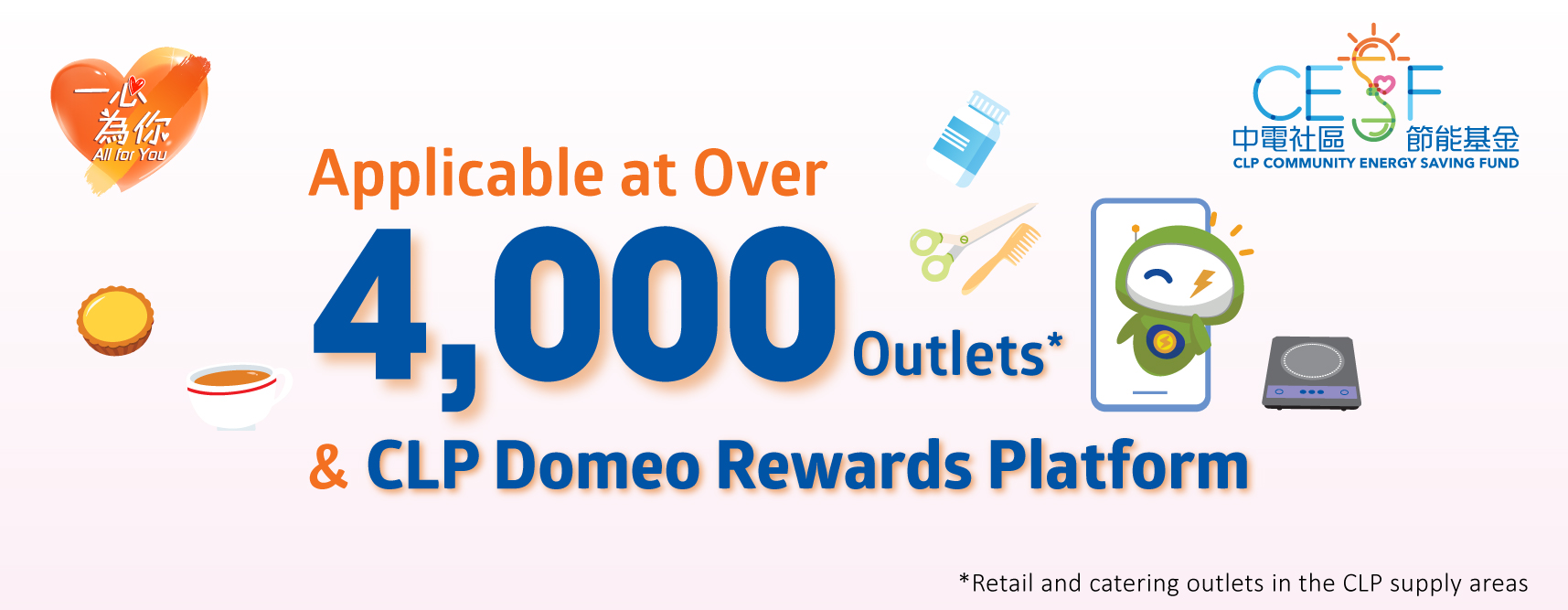 Coupon applicable in more than 3,800 participating merchants