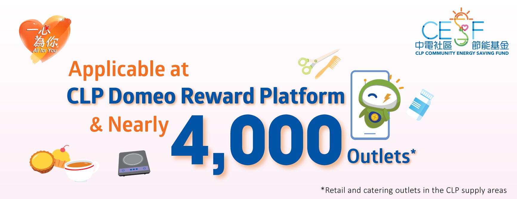 Coupon applicable in more than 3,800 participating merchants