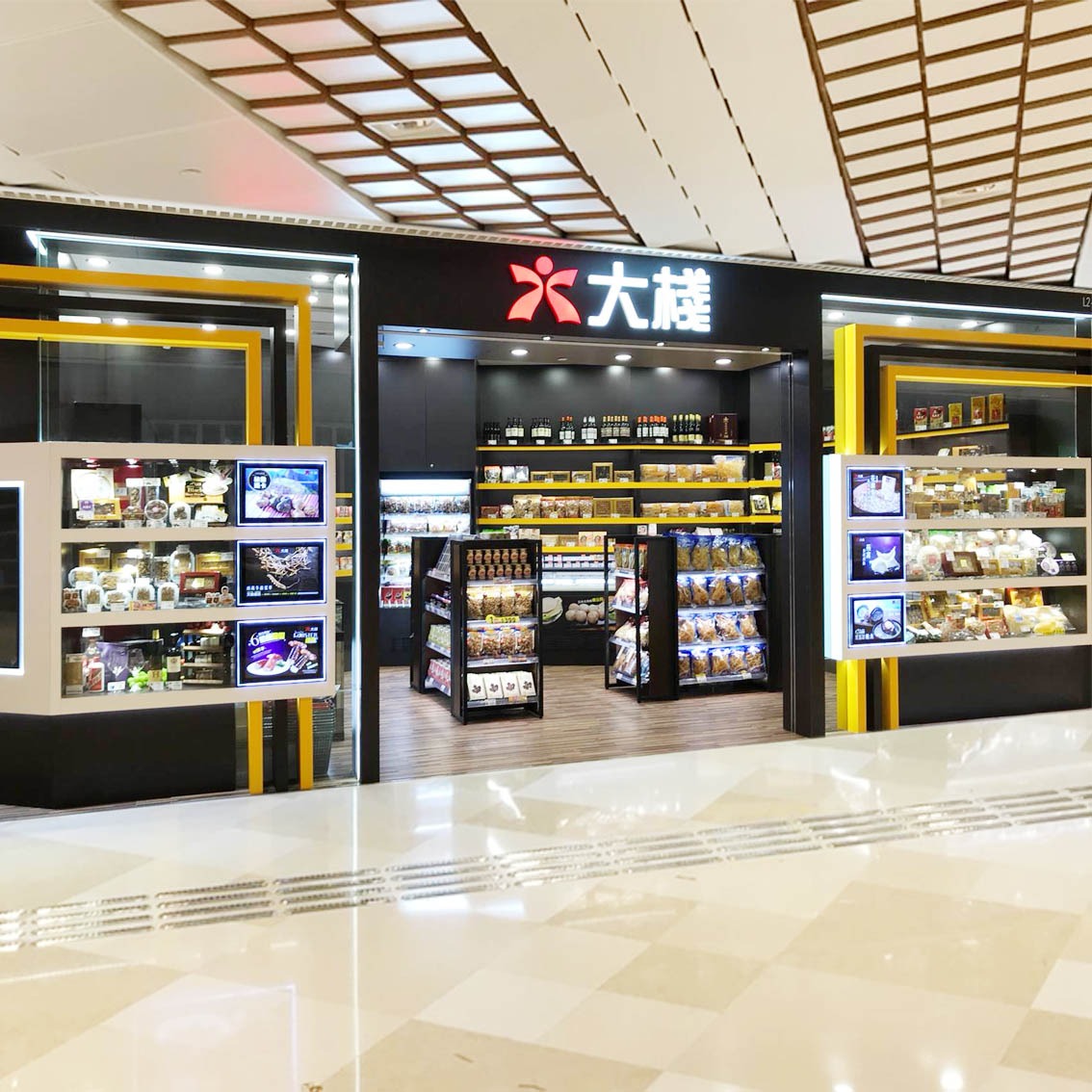 MaxChoice's V Walk outlet in Nam Cheong