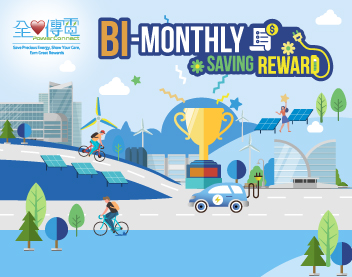 Bi-monthly Saving Reward