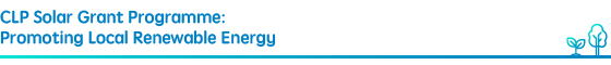 CLP Solar Grant Programme: Promoting Local Renewable Energy