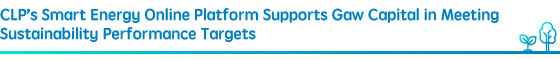 CLP’s Smart Energy Online Platform Supports Gaw Capital in Meeting Sustainability Performance Targets
