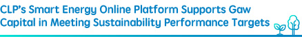 CLP’s Smart Energy Online Platform Supports Gaw Capital in Meeting Sustainability Performance Targets