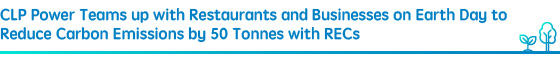 CLP Power Teams up with Restaurants and Businesses on Earth Day to Reduce Carbon Emissions by 50 Tonnes with RECs