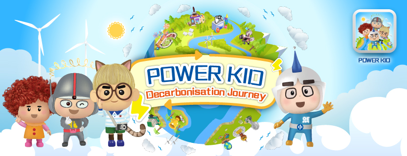 Download Power Kid Mobile App at App Store or Google Play