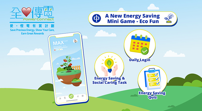 EcoFun_WebBanner_490x395