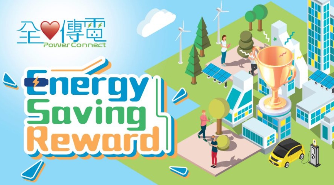 Energy-Saving Rewards - IMC(EN) - 1