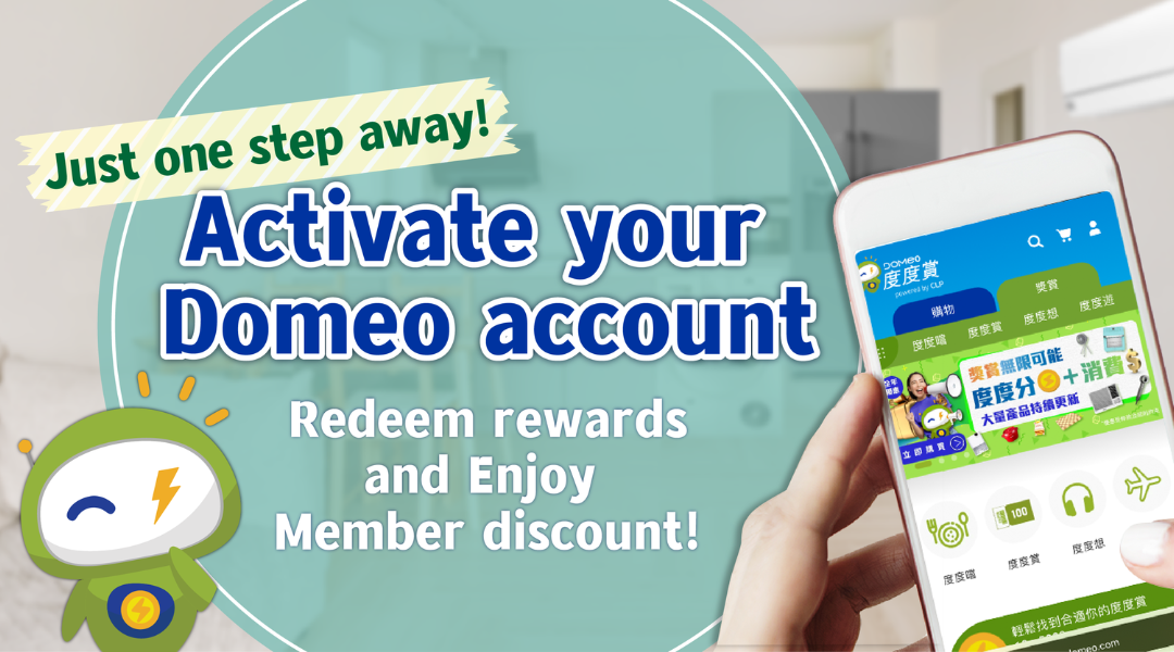 Activate Domeo Account Web Banner_EN