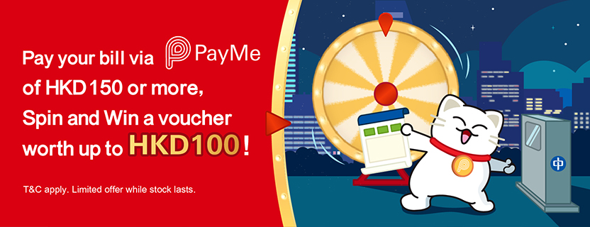 New BOC Pay+ customer settle the CLP bill via CLP App
