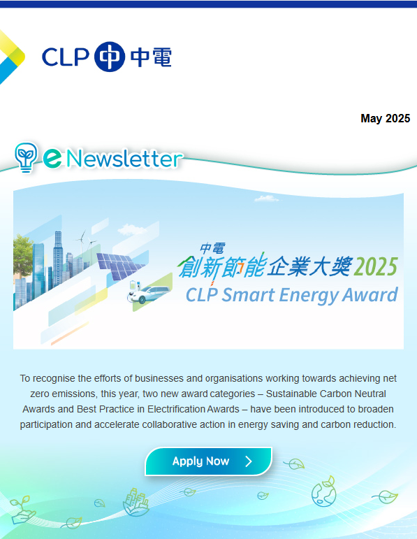 CLP eNewsletter 2025 Issue 2