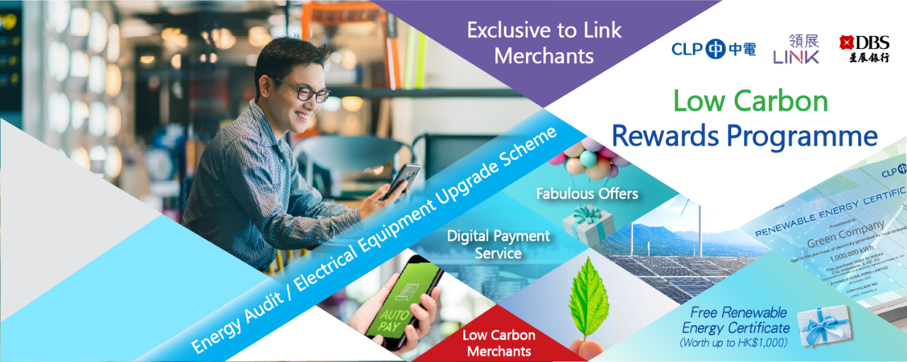 SME Low Carbon Rewards