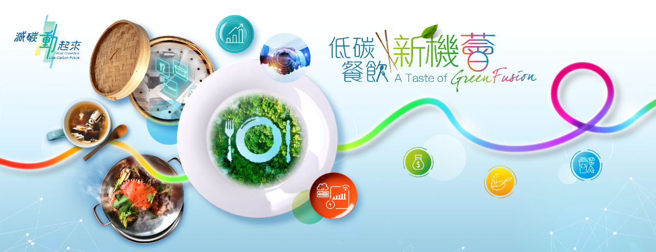 A Taste of Green Fusion