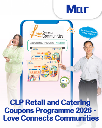 202603-newsletter