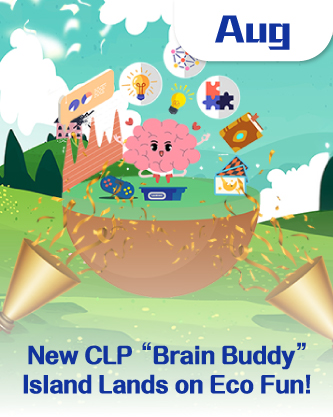 202608-newsletter