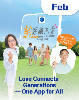 202602-newsletter