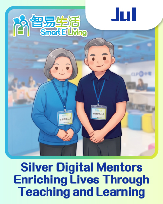 202607-newsletter