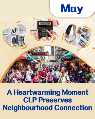 202505-newsletter