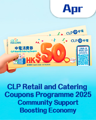 202504-newsletter