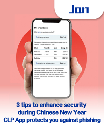 202501-newsletter