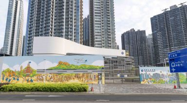 Choi Hung Estate Substation_384x212