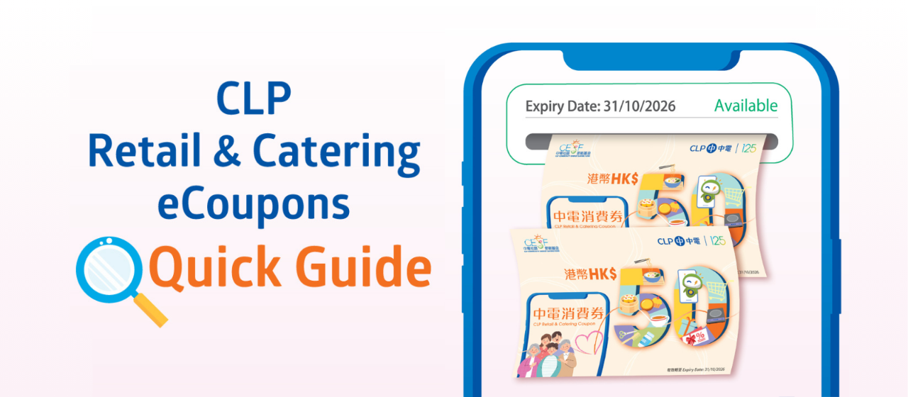 Quick Guide