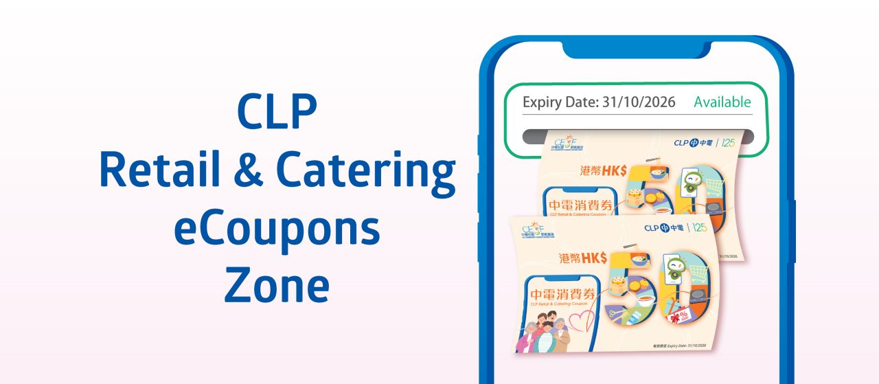 UseCoupon