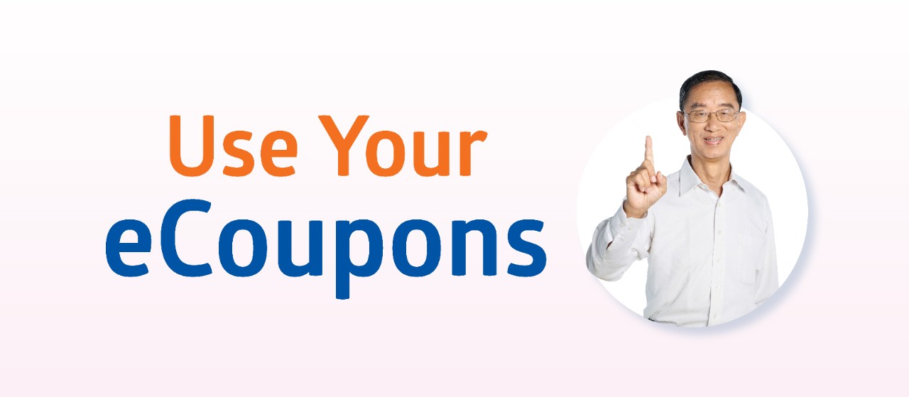 UseCoupon