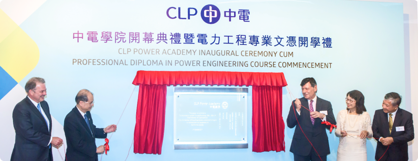 CLP Power Academy's inaugural ceremony