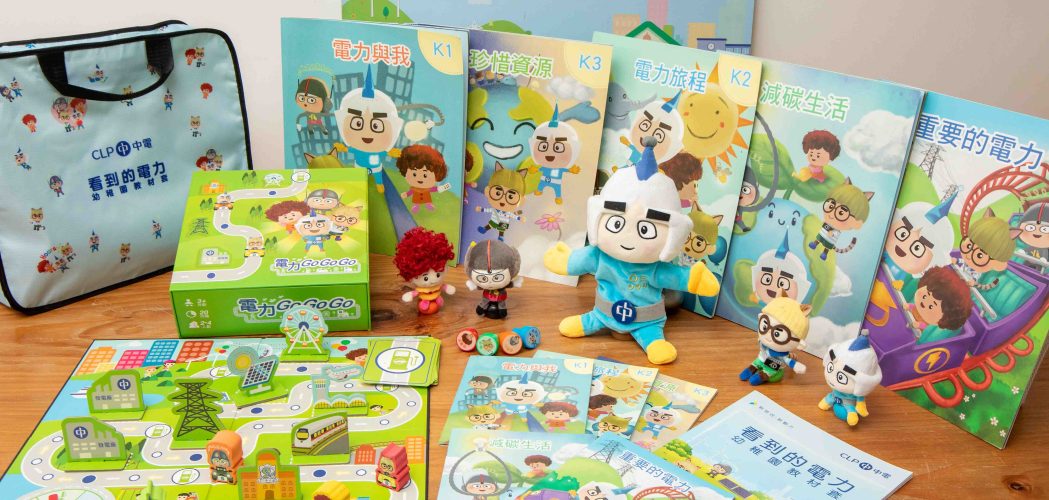 POWER YOU Kindergarten Education Kit with  comprehensive education tools for kindergarten students to explore the world of electricity 