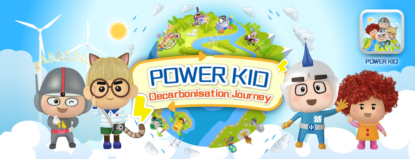 Power Kid Mobile App for parents to teach young kids on energy saving and green living at home 