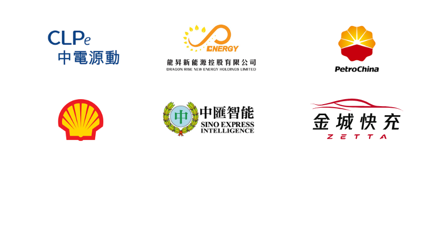 供電網絡和設備 - 4