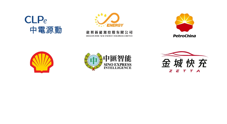 供電網絡和設備 - 2