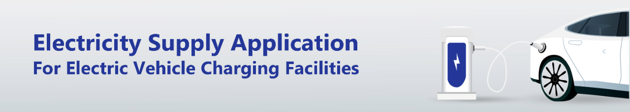 Electricity Supply Application