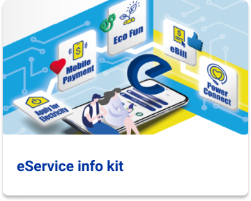 eService info kit