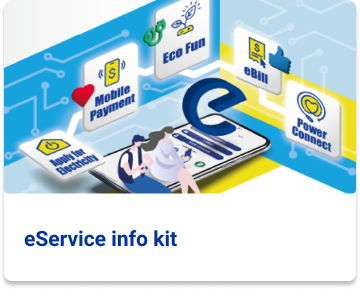 eService info kit