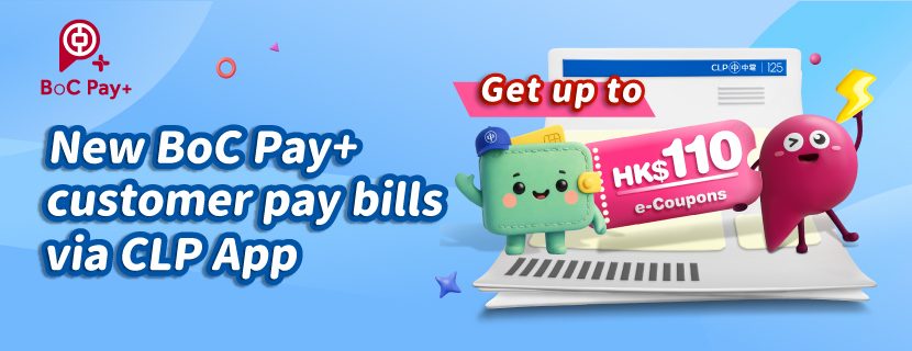 Set Up Autopay to Earn Rewards Easily!