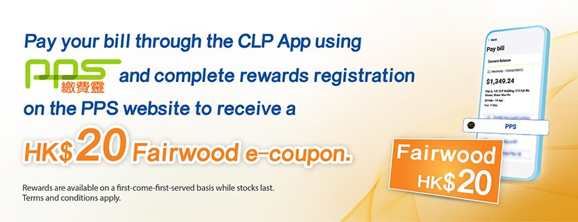 App-to-App Payment feature is now available in CLP One mobile app! Make payments directly through PPS or FPS
