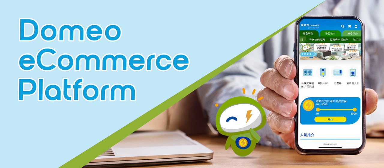 SmartE Living ebanner