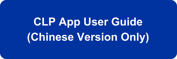 CLP App User Guide
