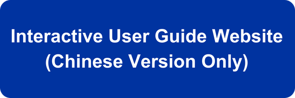 Interactive User Guide Website